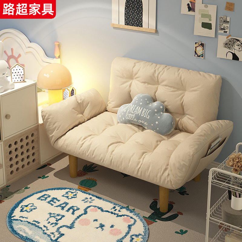 云朵沙发懒人沙发可躺小户型布艺沙发靠背可调整奶油风双人沙发