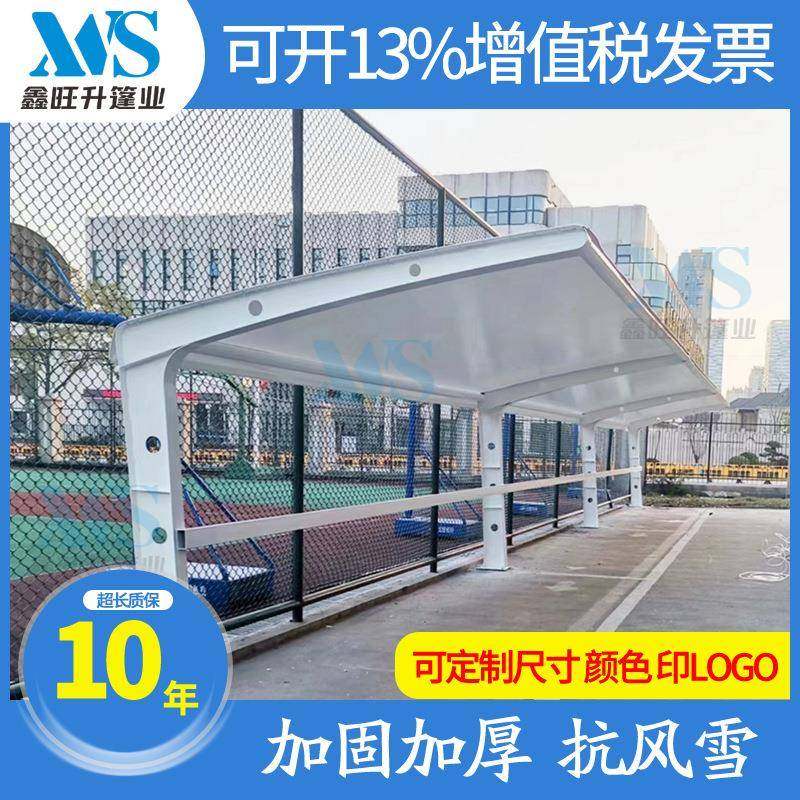 膜结构车蓬非机动蓬张车拉充电桩斜拉杆式蓬膜3266钢构结停车雨棚,户外/登山/野营/旅行用品,遮阳篷/雨篷/车篷/广告篷,淘宝优惠券,粉丝福利购,淘宝优惠卷