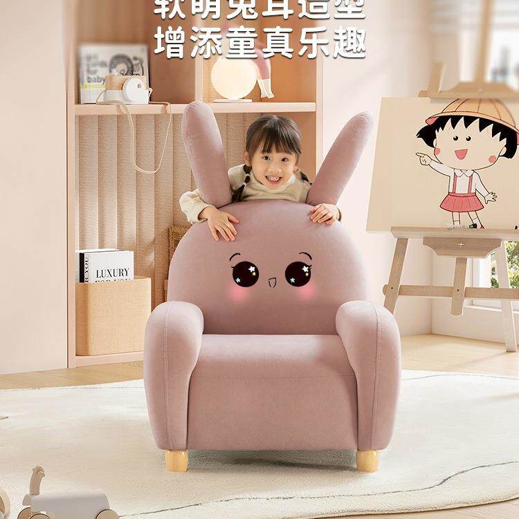 简约家具布艺人儿童宝0宝可爱小沙发凳单客ODM座厅阅读椅XJ24