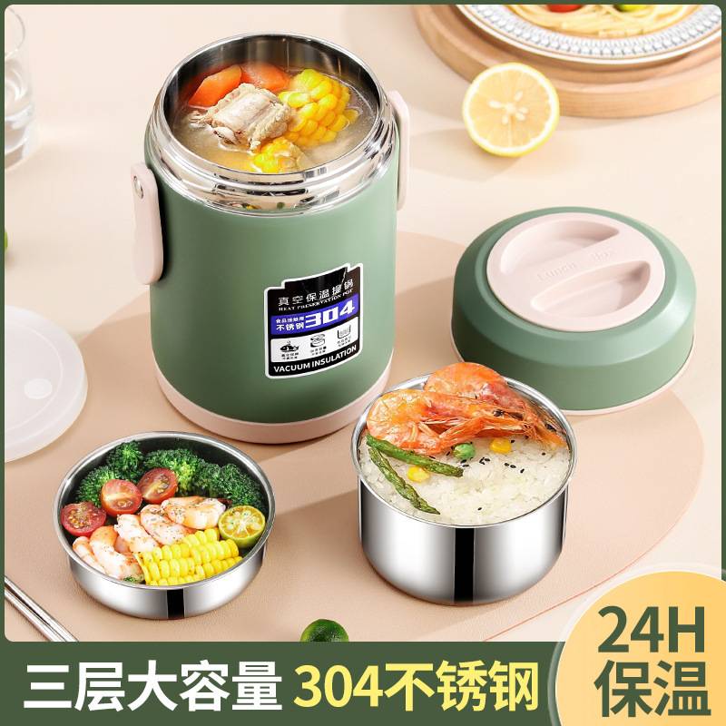 保温饭盒双层上班猪脚饭桶保温饭盒24小时冬天新款餐盒便携饭盒