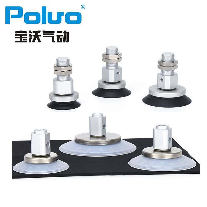 ZP3E Y横向进气真空吸盘BM/UM风琴单层重载带沟槽吸嘴 机械手配件