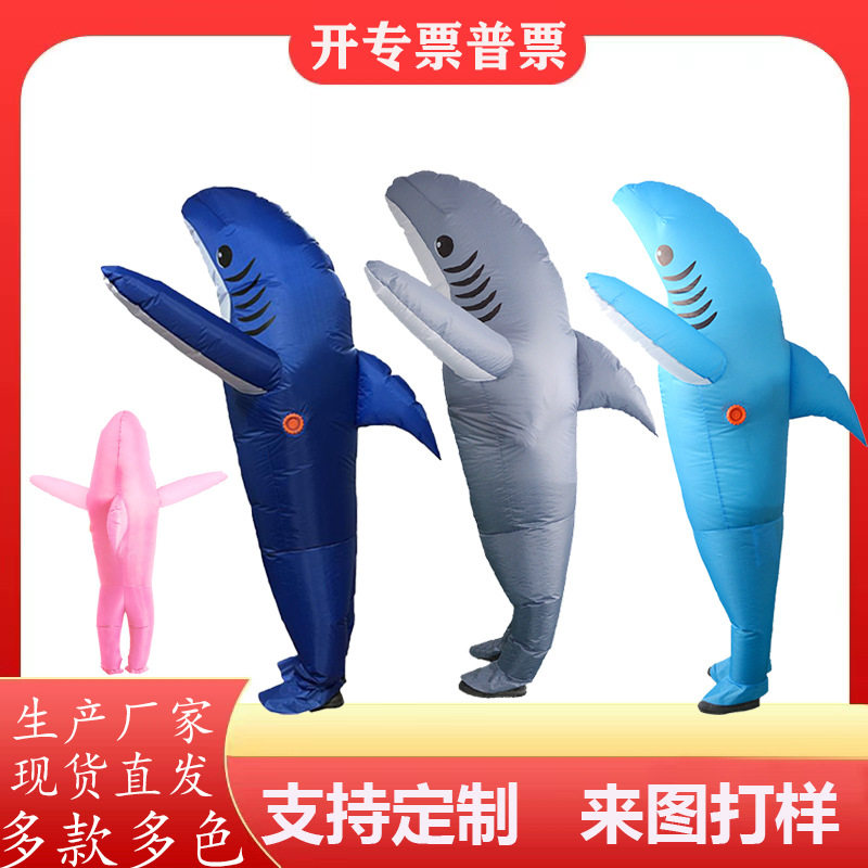 万圣节派对表演服饰搞笑卡通玩偶服装跨境节日气氛鲨鱼人偶充气服