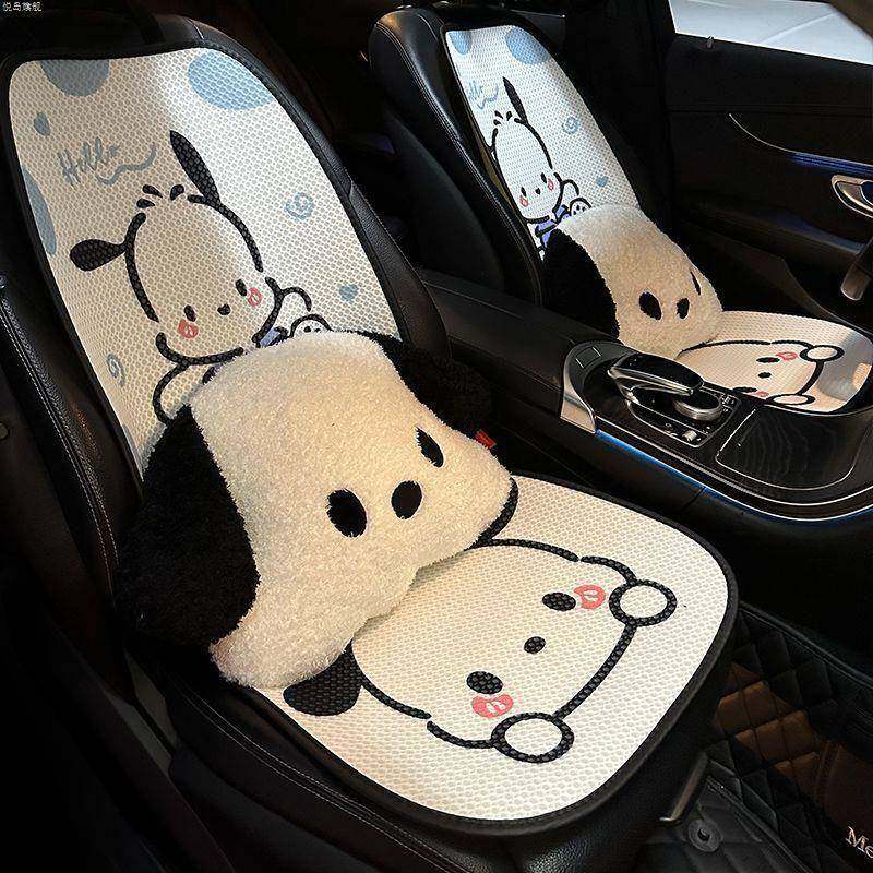 汽车坐垫狗四季季冰丝可爱NQE卡通四通用车座椅套车垫载帕恰坐垫,标准件/零部件/工业耗材,车间地垫,淘宝优惠券,粉丝福利购,淘宝优惠卷