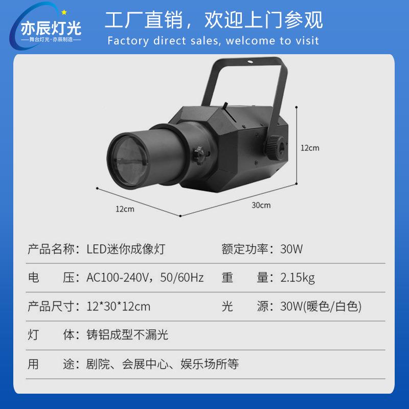 舞台场成像灯婚庆95103小割剧舞厅清吧婚礼舞蹈室le迷d调焦你切聚