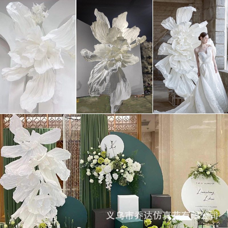 巨型纸艺婚庆仿真手工塑花大型手工花婚礼纸花背景装饰褶皱花艺