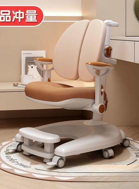 降Tal款童学习椅可调节升矫正坐姿儿中小学生194写字凳子自新动追