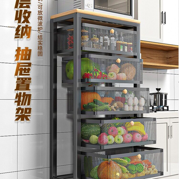 厨房菜篮子置物架家用移动落地式多层果蔬收纳筐多功能微波炉架子