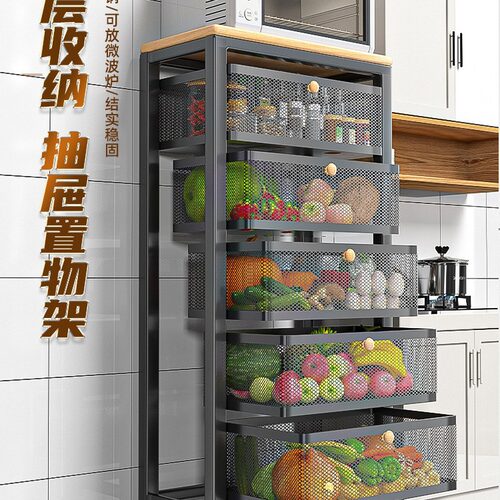 厨房菜篮子置物架家用移动落地式多层果蔬收纳筐多功能微波炉架子