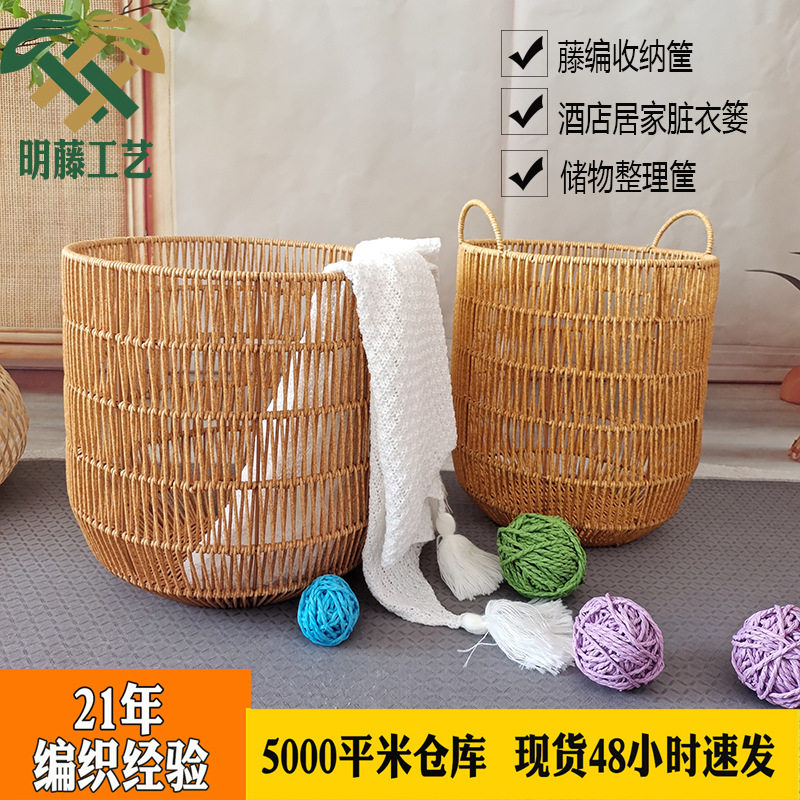 脏衣篮洗衣篮衣服收纳筐家用衣篓装衣服仿藤编篮子脏衣篓收纳