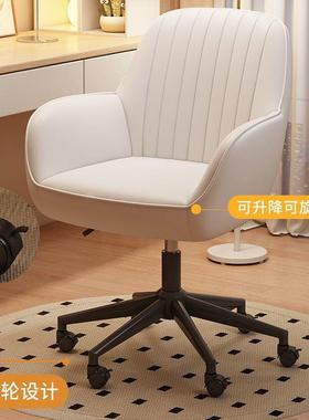 电脑椅家用降舒适坐学习椅书房OTQ学生转椅背宿舍懒人靠书桌升久