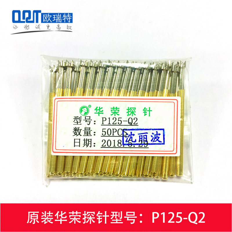 华荣探针P125系列2.0顶针P125-A/B/H/E/J/D/Q1/Q2大四爪测试探针