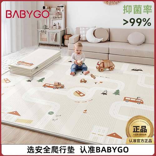 BABYGO可折叠儿童爬行垫婴儿学步客厅游戏地垫XPE加厚宝宝爬爬垫