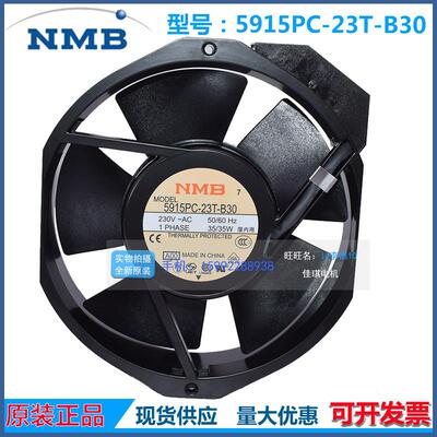 原装NMB17238230V5915PC-23T-B30散热风扇