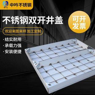 304/201不锈钢多开井盖市政井盖方形井盖重型雨水井盖窨井盖
