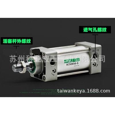 原装ZPCACPneumatic气缸气动气压缸SC50X50-SSC32X25-S