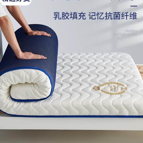 乳胶床垫软垫家用卧室租房学生宿舍单人1.2米90190床垫子1