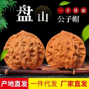 文玩核桃手玩把件老树盘山公子帽下树晚送礼佳品一对手工