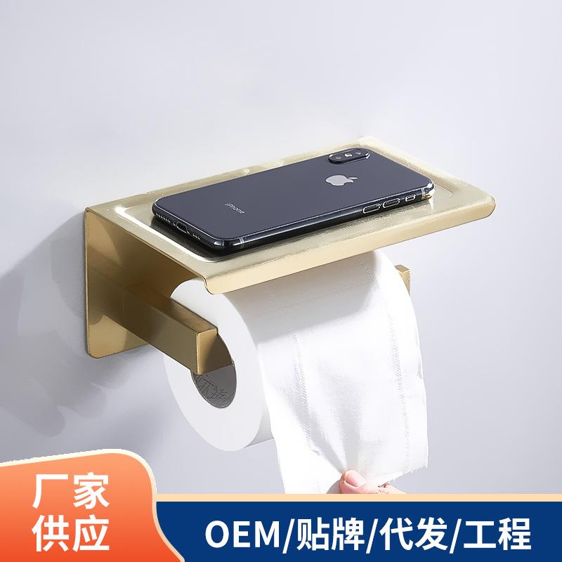卫生间打孔壁挂厕纸架304不锈钢卷纸架家用小型收纳置物架