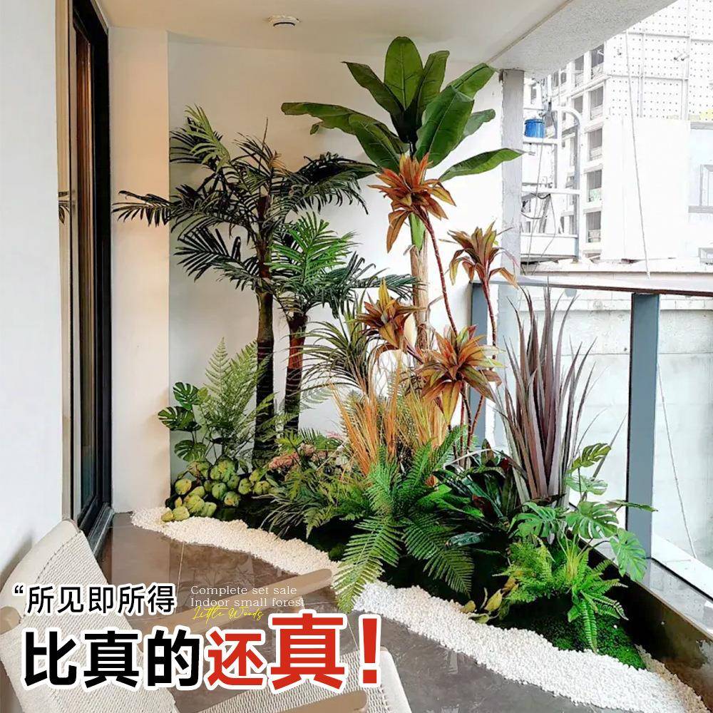阳台仿真植物造景室内景观楼梯下假花树布置装饰仿生绿植造景组合