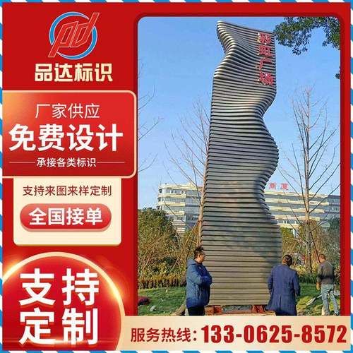 商场发光字导视牌指引牌立式标识牌不锈钢户外广告精神堡垒招牌