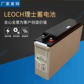 理士蓄电池FT12 150理士蓄电池12V150AH狭长型船舶通讯设备蓄电池