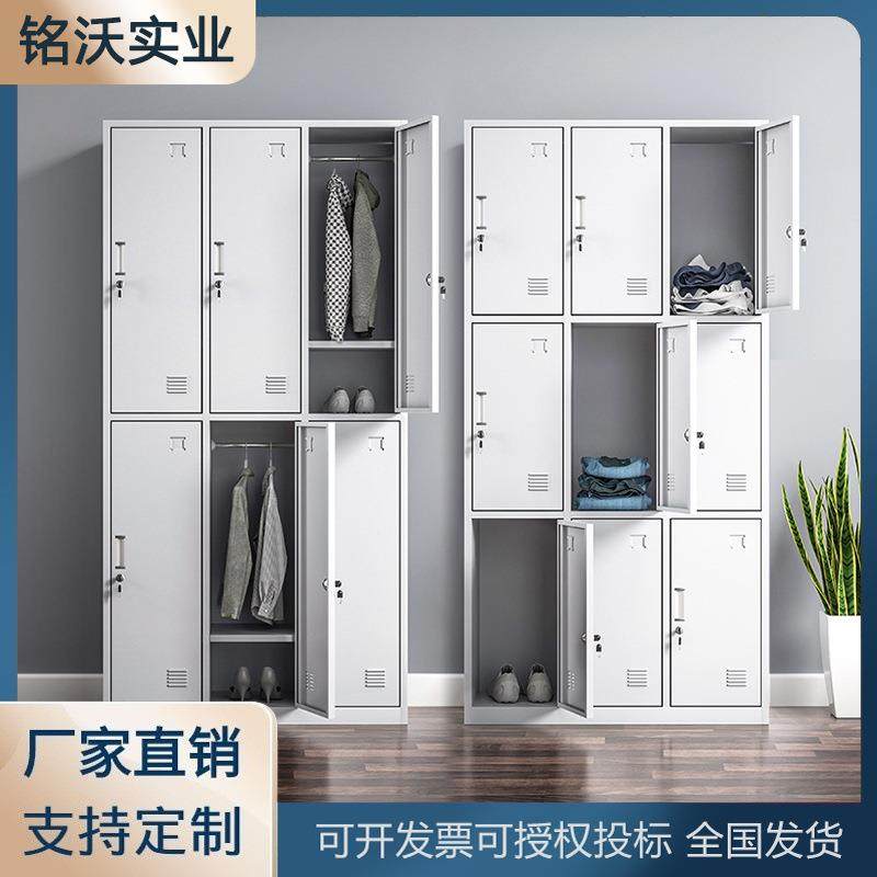 学校钢制带锁更衣柜工厂员工铁皮储物柜学生宿舍健身房浴室多门柜,自行车/骑行装备/零配件,更多零件/配件,淘宝优惠券,粉丝福利购,淘宝优惠卷