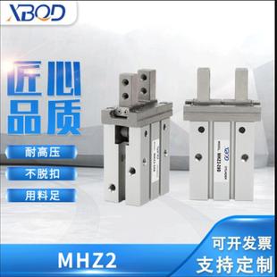 标准气缸气动手指气缸夹紧气缸回转平行开闭型气缸薄型气爪MHZ2