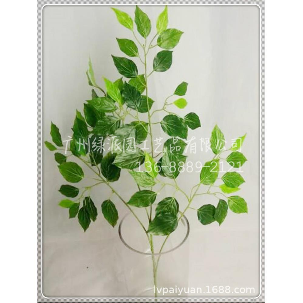 仿真樟树叶子绿植假树叶单枝香樟叶樟子榕叶绿色工程用材