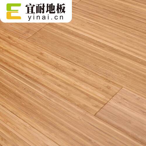 宜耐竹木地板碳化侧压960x96x15mm家用室内装修地暖地热生产