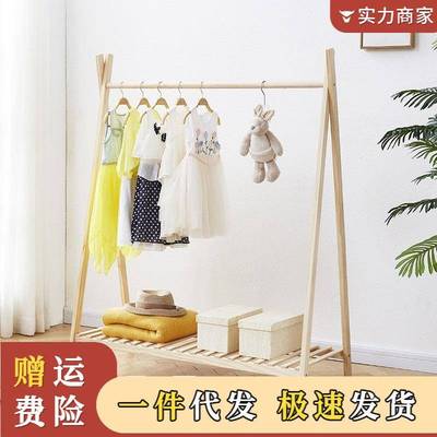 实木落地衣帽架简易衣架木质儿童房卧室置物架晾衣架童装店展示架