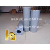 供应LUCA五级过滤精细滤油车滤芯CZXA.BH 16×35102030