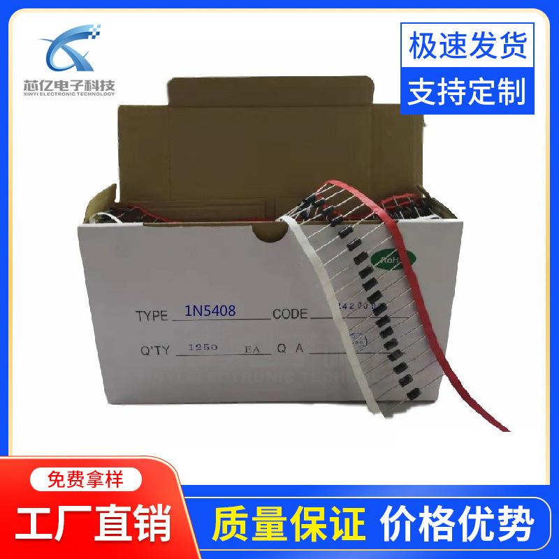 直销KED/MIC1N54083A1000V整流二极管84大芯片DO-271.2*58