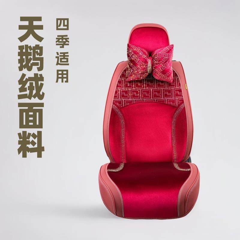 天鹅绒闪钻汽车座套全包新款汽车坐垫四季通用五座包围座椅套,自行车/骑行装备/零配件,更多零件/配件,淘宝优惠券,粉丝福利购,淘宝优惠卷