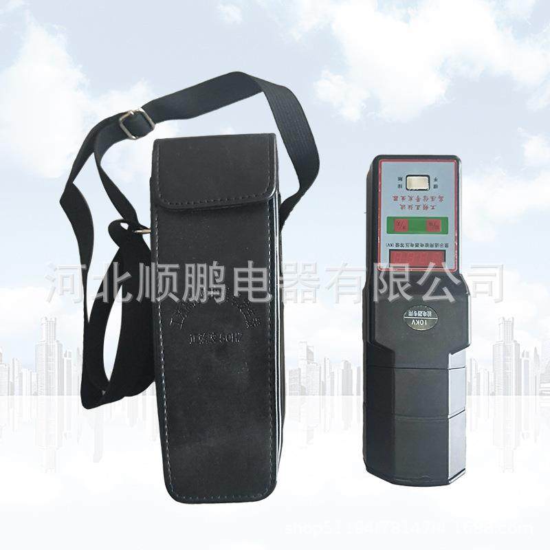 手持工频高压信号发生器验电器信号检测器工频高压信号发生器10KV