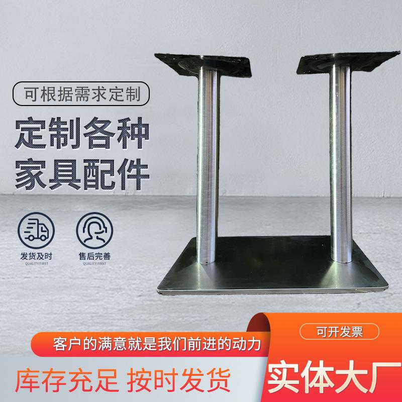 桌子腿铁艺桌腿支架不锈钢桌脚吧台脚架茶几支撑圆桌餐桌底座家具