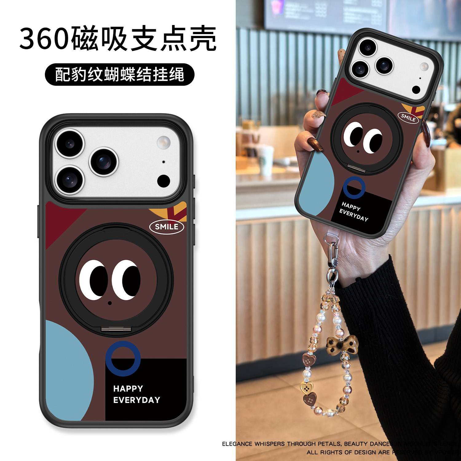 适用苹果17ProMax手机壳iPhone16新款15PRO全包防摔ip17磨砂16保护套Magsafe磁吸旋转支架搞怪可爱带挂绳外壳,3C数码配件,手机保护套/壳,淘宝优惠券,粉丝福利购,淘宝优惠卷