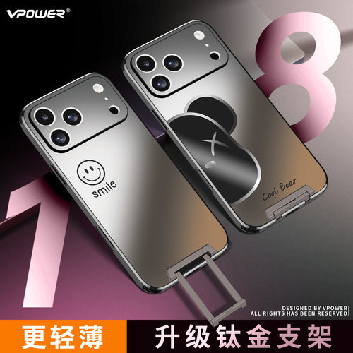 [创意支架]适用iPhone18pro外壳