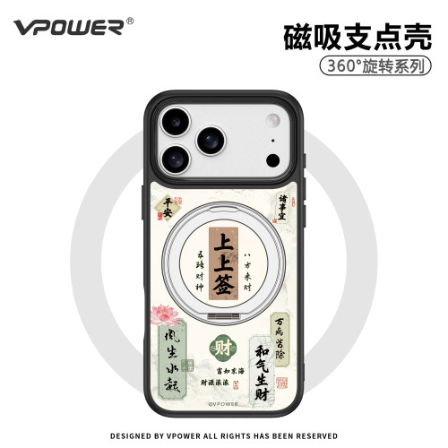 适用苹果17promax全包防摔文字壳