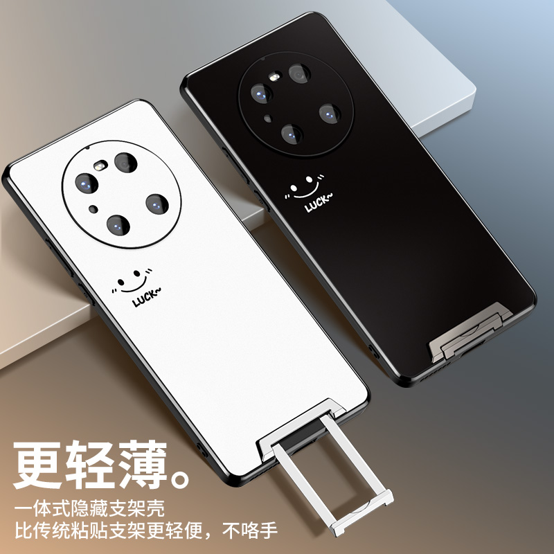 适用华为mate40磨砂支架手机壳