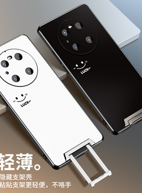华为mate40pro手机壳带支架磨砂超薄mate30新款曲面屏镜头全包男士简约高级感女情侣小众硅胶防摔保护套适用