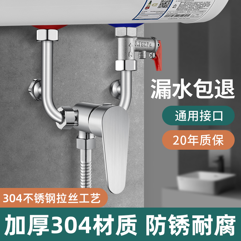 李佳琦推荐⭐当天发货⭐淋浴龙头