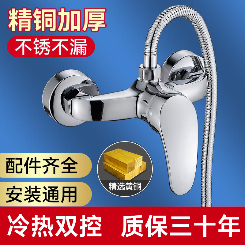 李佳琦推荐⭐当天发货⭐淋浴龙头