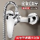 全铜淋浴混水阀卫生间浴室浴缸热水器洗澡冷热龙头花洒莲蓬头套装