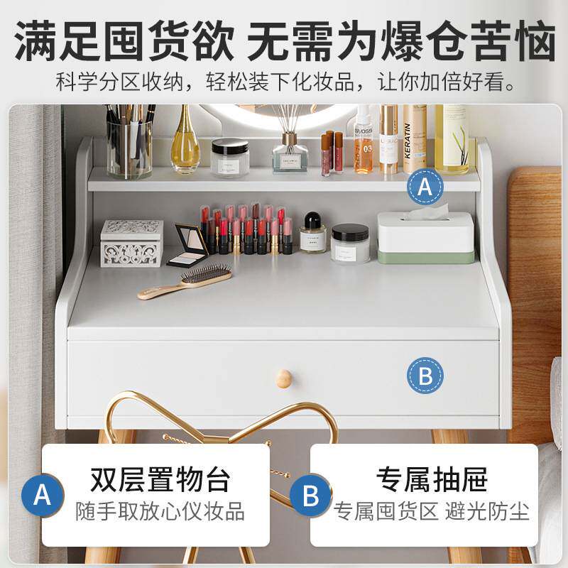 梳妆台卧室简约现代出租屋化妆桌子卧室小户型梳妆桌60公分化妆台