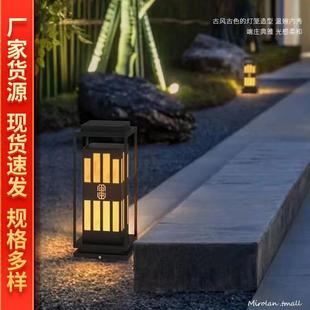 草坪观灯-庭外院灯景灯花园别墅公园小水区引路灯户防新中式草地