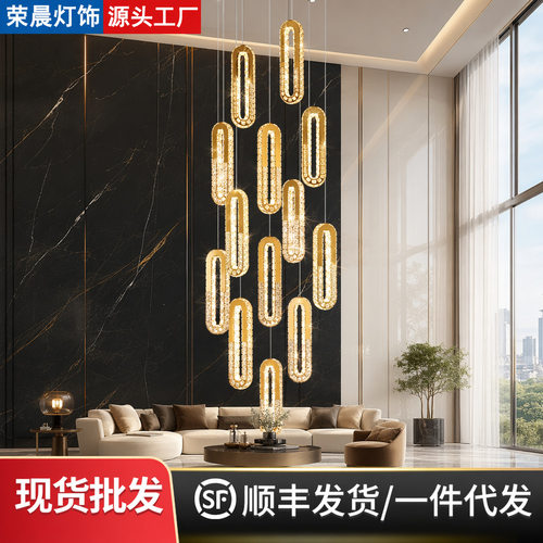 意式极简客厅大吊灯民宿公寓楼梯长吊灯轻奢风水晶餐厅灯吊线灯具
