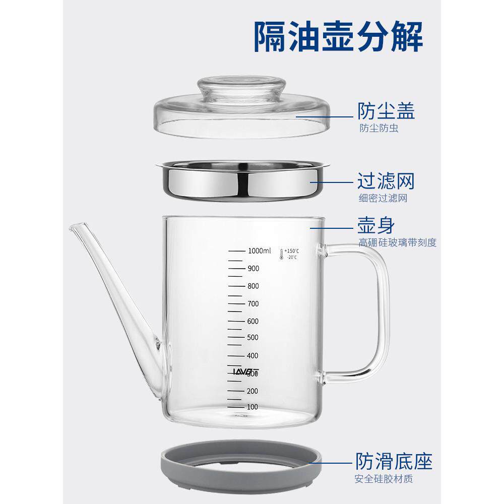 玻璃滤油壶滤用汤油两用家过神器容GT09厨房油渣分离储油罐大量油