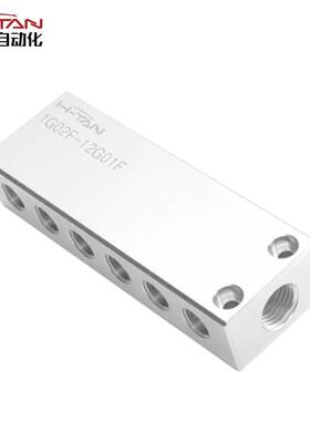 跨境分4多通铝气排气排多管路1G02F-6G底座分气气块分气排路排气