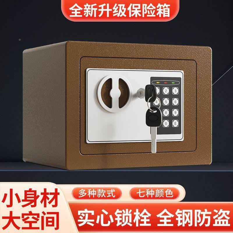 存钱罐成人款险箱密码锁2025新款可保可储取大容量6077516存男孩