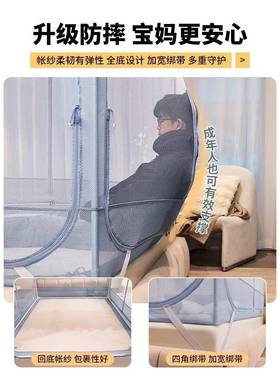帐1家用2025新款卧室防摔纹帐婴蚊童防掉床全罩式免AL100388安儿